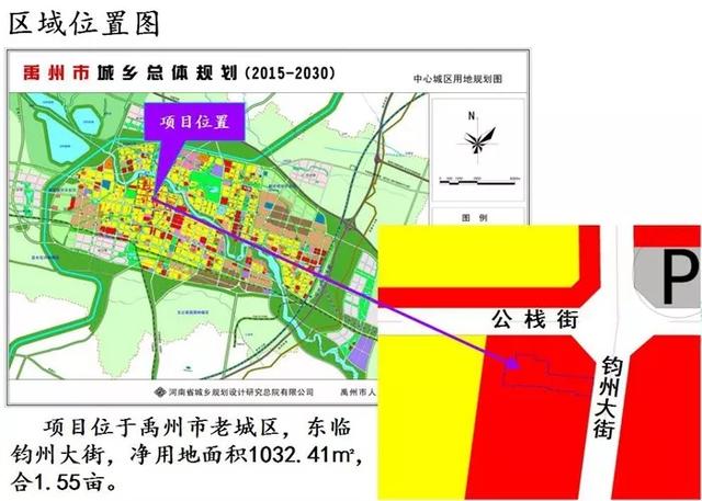 禹州最新城市规划出炉!涉及交通、教育、科技、住宅、司法..... 禹州最新城市规划出炉!涉及交通、教育、科技、住宅、司法.....