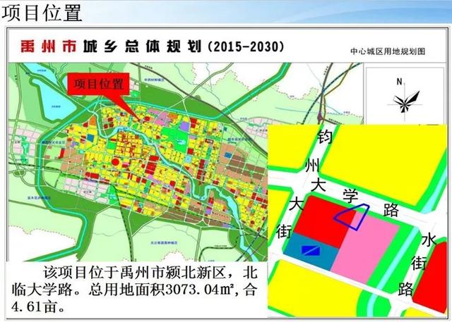 禹州最新城市规划出炉!涉及交通、教育、科技、住宅、司法..... 禹州最新城市规划出炉!涉及交通、教育、科技、住宅、司法.....