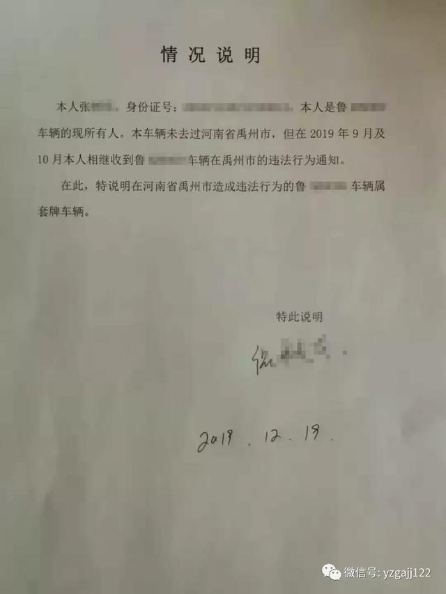 禹州:部局通报套牌奔驰被查获,涉案车主已被依法拘留 禹州:部局通报套牌奔驰被查获,涉案车主已被依法拘留