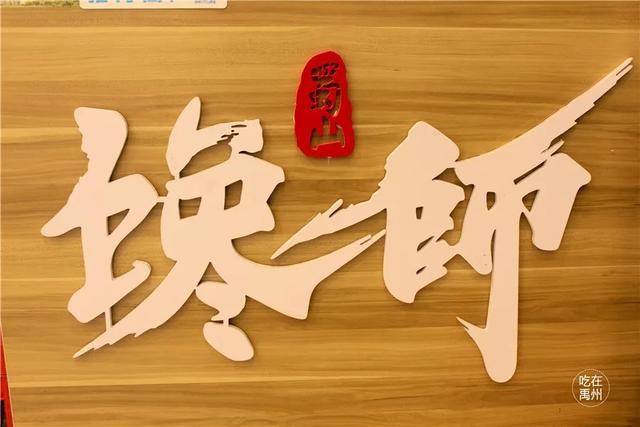 1.9元抢购原价10元禹州馋师麻辣烫代金券一张 1.9元抢购原价10元禹州馋师麻辣烫代金券一张