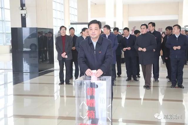 禹州市领导带头捐款献爱心 当天捐款达15700余元 禹州市领导带头捐款献爱心 当天捐款达15700余元