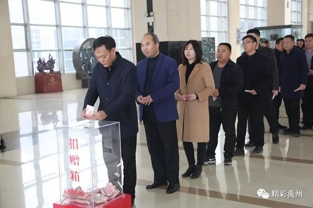 禹州市领导带头捐款献爱心 当天捐款达15700余元 禹州市领导带头捐款献爱心 当天捐款达15700余元