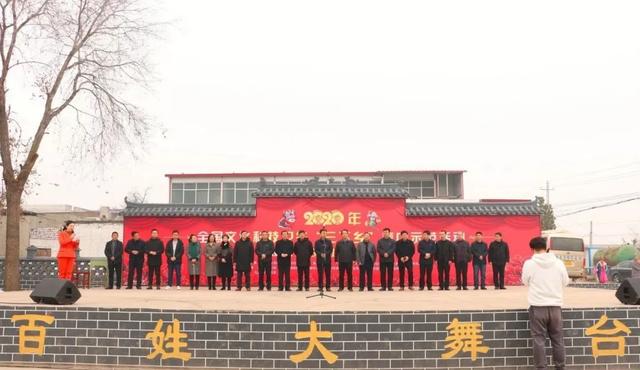 2020年全国文化科技卫生“三下乡”在禹州火龙镇盆亓村举行 2020年全国文化科技卫生“三下乡”在禹州火龙镇盆亓村举行