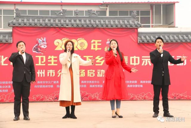 2020年全国文化科技卫生“三下乡”在禹州火龙镇盆亓村举行 2020年全国文化科技卫生“三下乡”在禹州火龙镇盆亓村举行