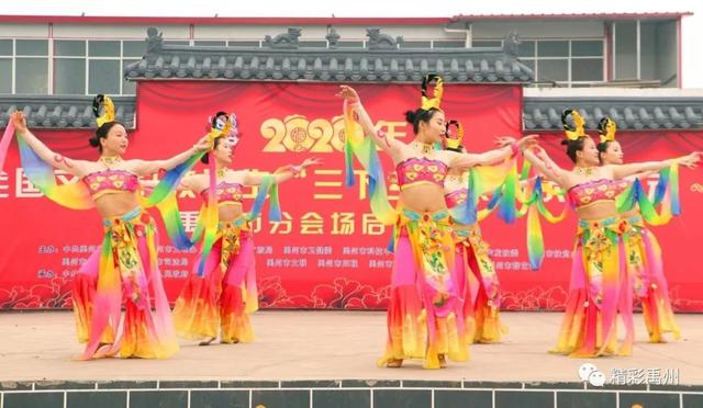 2020年全国文化科技卫生“三下乡”在禹州火龙镇盆亓村举行 2020年全国文化科技卫生“三下乡”在禹州火龙镇盆亓村举行