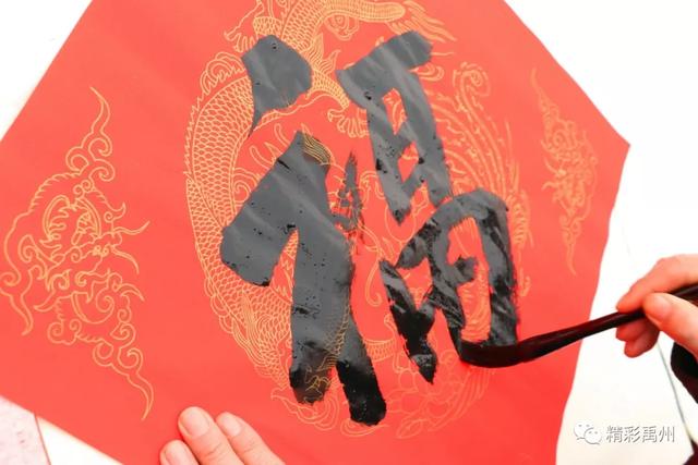 2020年全国文化科技卫生“三下乡”在禹州火龙镇盆亓村举行 2020年全国文化科技卫生“三下乡”在禹州火龙镇盆亓村举行