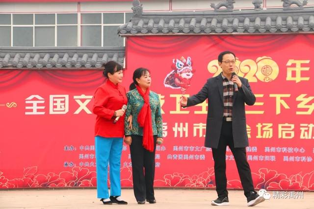 2020年全国文化科技卫生“三下乡”在禹州火龙镇盆亓村举行 2020年全国文化科技卫生“三下乡”在禹州火龙镇盆亓村举行
