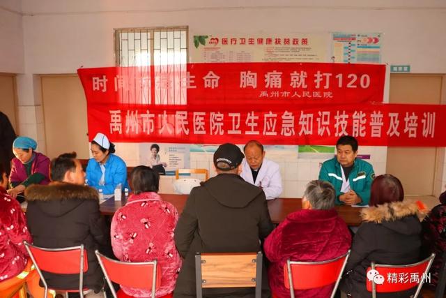 2020年全国文化科技卫生“三下乡”在禹州火龙镇盆亓村举行 2020年全国文化科技卫生“三下乡”在禹州火龙镇盆亓村举行