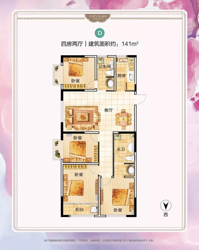 房价重回4000+!禹州城南一批大产权住宅惊艳曝光! 房价重回4000+!禹州城南一批大产权住宅惊艳曝光!