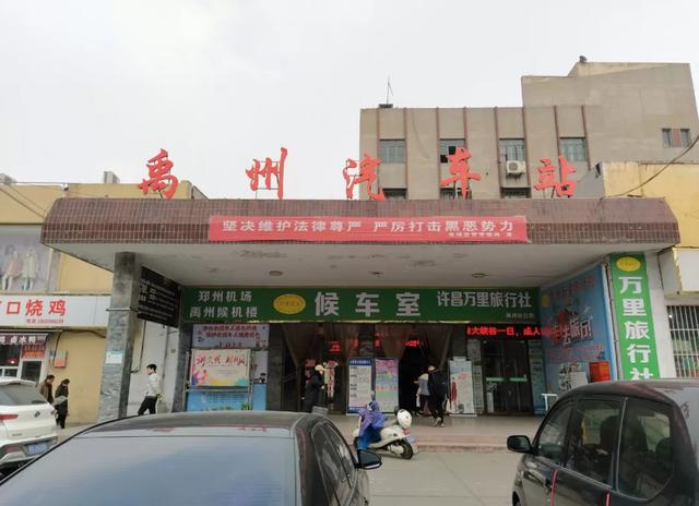 房价重回4000+!禹州城南一批大产权住宅惊艳曝光! 房价重回4000+!禹州城南一批大产权住宅惊艳曝光!
