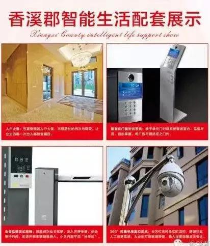 房价重回4000+!禹州城南一批大产权住宅惊艳曝光! 房价重回4000+!禹州城南一批大产权住宅惊艳曝光!