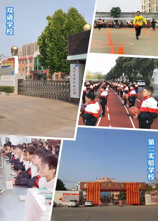 房价重回4000+!禹州城南一批大产权住宅惊艳曝光! 房价重回4000+!禹州城南一批大产权住宅惊艳曝光!
