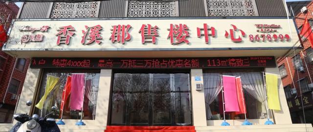 房价重回4000+!禹州城南一批大产权住宅惊艳曝光! 房价重回4000+!禹州城南一批大产权住宅惊艳曝光!