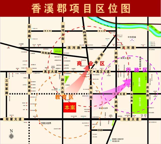 房价重回4000+!禹州城南一批大产权住宅惊艳曝光! 房价重回4000+!禹州城南一批大产权住宅惊艳曝光!