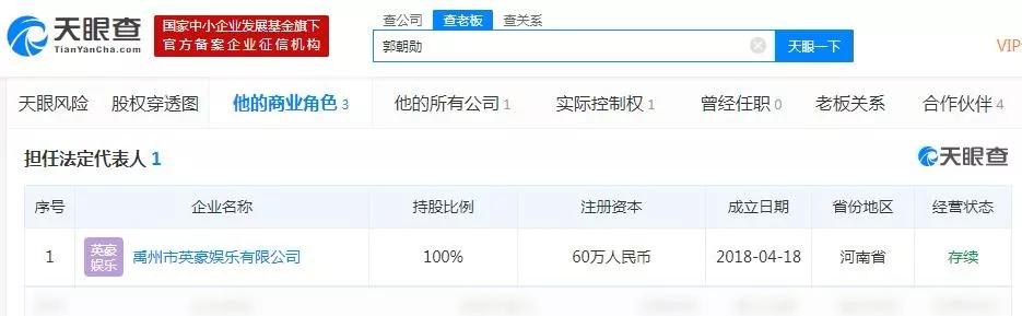 禹州市小吕乡英豪KTV事件再续 刑拘三人,派出所所长停职检查! 禹州市小吕乡英豪KTV事件再续 刑拘三人,派出所所长停职检查!