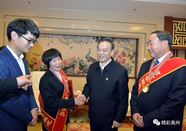 许昌市委书记胡五岳接见禹州市道德模范 许昌市委书记胡五岳接见禹州市道德模范