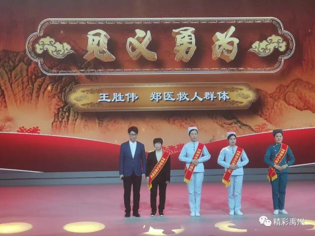 许昌市委书记胡五岳接见禹州市道德模范 许昌市委书记胡五岳接见禹州市道德模范