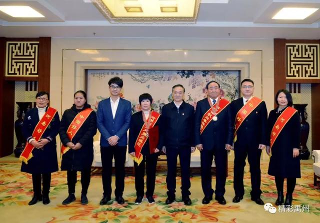 许昌市委书记胡五岳接见禹州市道德模范 许昌市委书记胡五岳接见禹州市道德模范