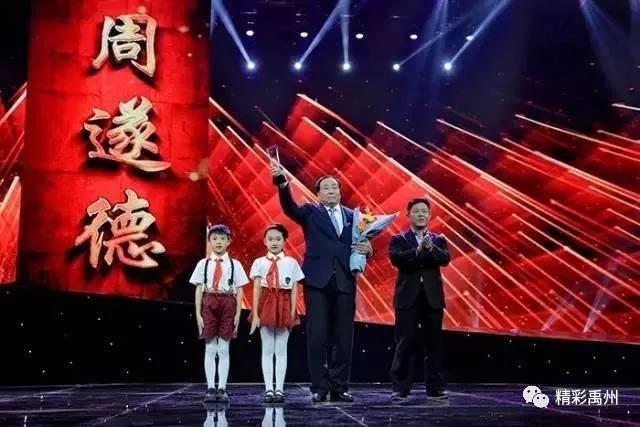 许昌市委书记胡五岳接见禹州市道德模范 许昌市委书记胡五岳接见禹州市道德模范