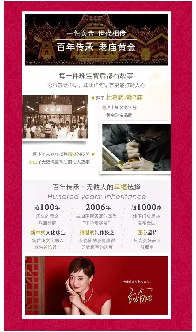 禹州亚细亚商场老庙黄金、老一峰老庙黄金免费送银梳子! 禹州亚细亚商场老庙黄金、老一峰老庙黄金免费送银梳子!