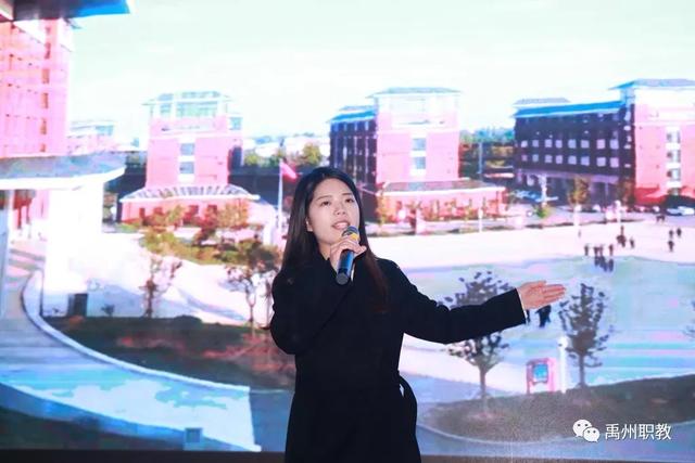 不忘教育初心 再创职教佳绩——禹州中专教师基本功演讲比赛 不忘教育初心 再创职教佳绩——禹州中专教师基本功演讲比赛