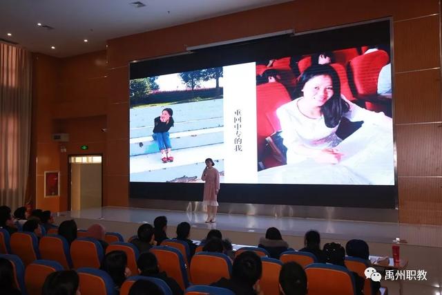 不忘教育初心 再创职教佳绩——禹州中专教师基本功演讲比赛 不忘教育初心 再创职教佳绩——禹州中专教师基本功演讲比赛
