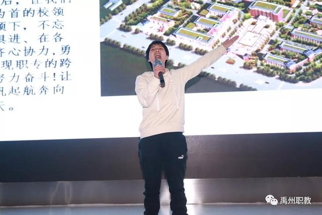 不忘教育初心 再创职教佳绩——禹州中专教师基本功演讲比赛 不忘教育初心 再创职教佳绩——禹州中专教师基本功演讲比赛