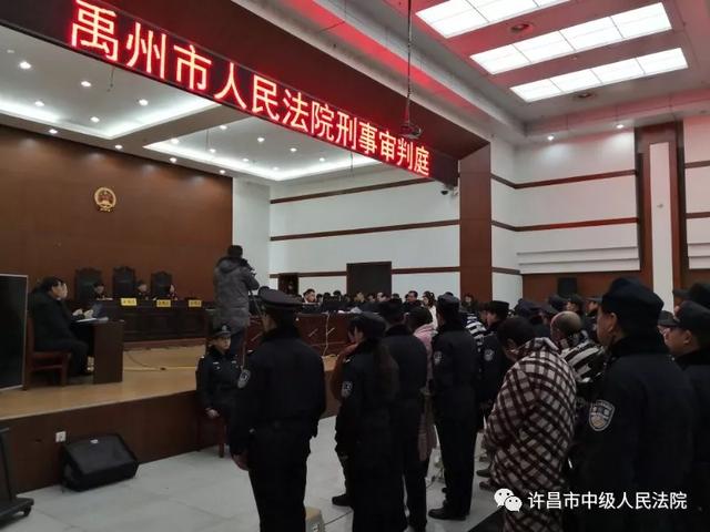禹州这个黑社会犯罪集团被通报! 禹州这个黑社会犯罪集团被通报!