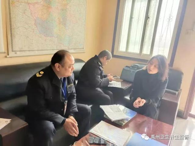 禹州卫生监督与您一起共同关注职业健康! 禹州卫生监督与您一起共同关注职业健康!