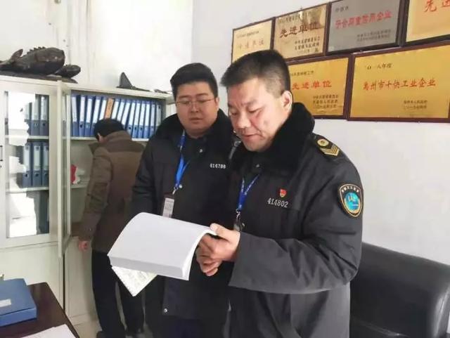 禹州卫生监督与您一起共同关注职业健康! 禹州卫生监督与您一起共同关注职业健康!