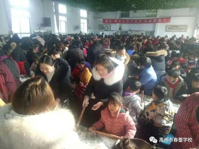12月22日禹州春蕾学校千人饺子宴 营造生活大课堂 12月22日禹州春蕾学校千人饺子宴 营造生活大课堂