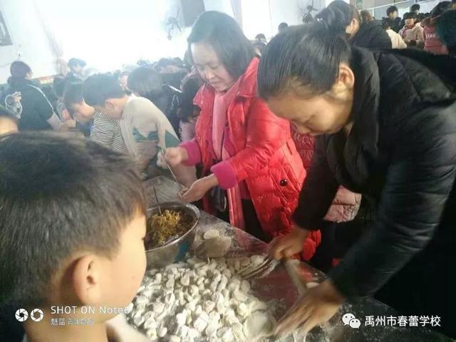 12月22日禹州春蕾学校千人饺子宴 营造生活大课堂 12月22日禹州春蕾学校千人饺子宴 营造生活大课堂