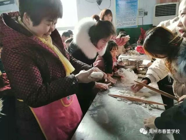 12月22日禹州春蕾学校千人饺子宴 营造生活大课堂 12月22日禹州春蕾学校千人饺子宴 营造生活大课堂