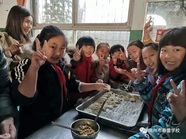 12月22日禹州春蕾学校千人饺子宴 营造生活大课堂 12月22日禹州春蕾学校千人饺子宴 营造生活大课堂
