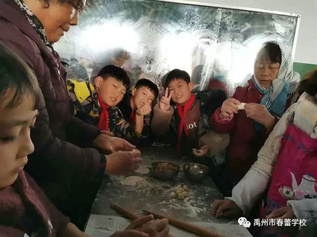12月22日禹州春蕾学校千人饺子宴 营造生活大课堂 12月22日禹州春蕾学校千人饺子宴 营造生活大课堂