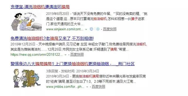 紧急扩散!禹州市区出现新骗局!已有禹州人上当了! 紧急扩散!禹州市区出现新骗局!已有禹州人上当了!