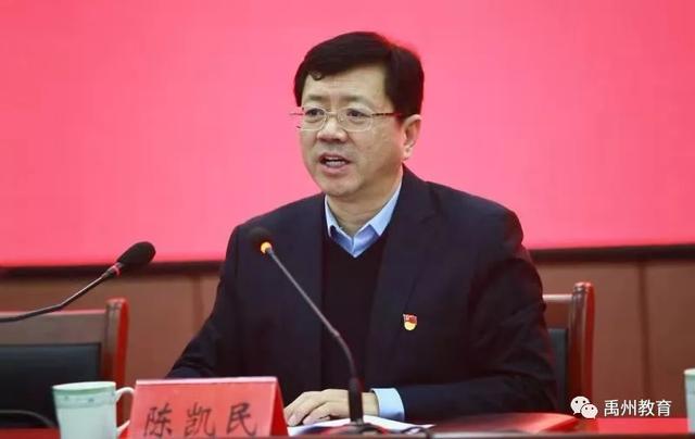 禹州市教体系统新闻宣传和舆情信息工作培训班成功举行 禹州市教体系统新闻宣传和舆情信息工作培训班成功举行
