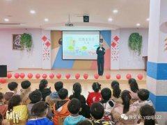禹州交警深入幼儿园开展安全宣传活动