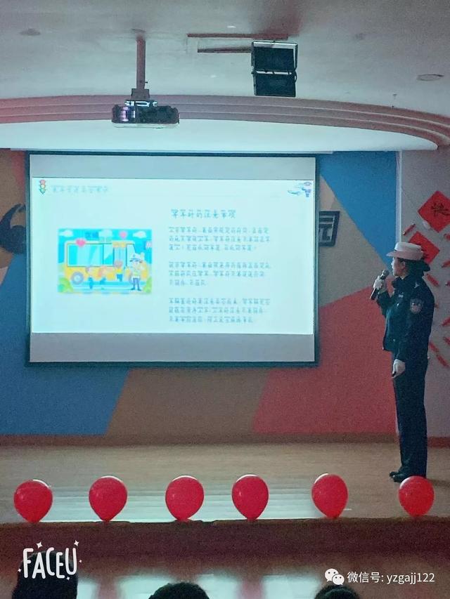 禹州交警深入幼儿园开展安全宣传活动 禹州交警深入幼儿园开展安全宣传活动