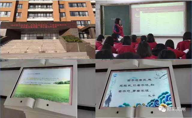 全省首批标杆校园,禹州榜上有名! 全省首批标杆校园,禹州榜上有名!