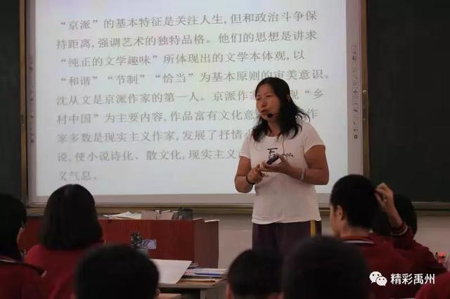 全省首批标杆校园,禹州榜上有名! 全省首批标杆校园,禹州榜上有名!