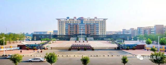 全省首批标杆校园,禹州榜上有名! 全省首批标杆校园,禹州榜上有名!