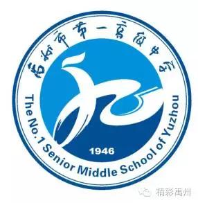 全省首批标杆校园,禹州榜上有名! 全省首批标杆校园,禹州榜上有名!