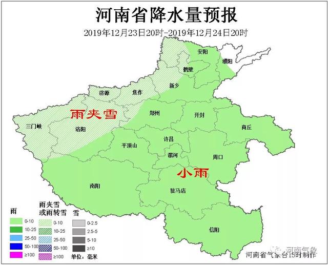 禹州的天气又要搞事情,未来几天冷的看不清!另外还要注意... 禹州的天气又要搞事情,未来几天冷的看不清!另外还要注意...