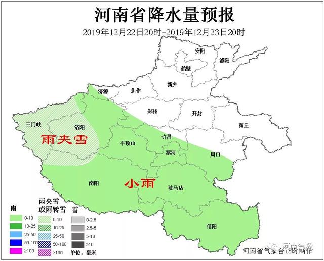 禹州的天气又要搞事情,未来几天冷的看不清!另外还要注意... 禹州的天气又要搞事情,未来几天冷的看不清!另外还要注意...