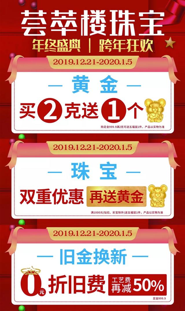 12月24日老一峰狂欢购物节!超级福利仅此一天! 12月24日老一峰狂欢购物节!超级福利仅此一天!