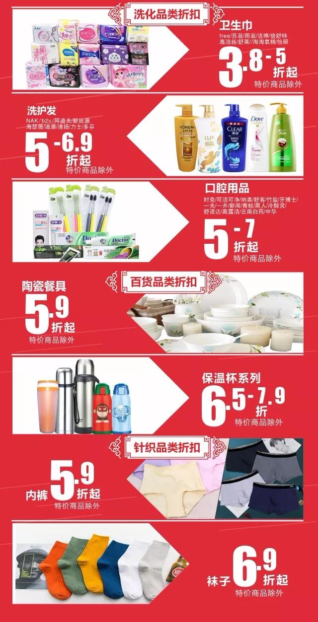 12月24日老一峰狂欢购物节!超级福利仅此一天! 12月24日老一峰狂欢购物节!超级福利仅此一天!