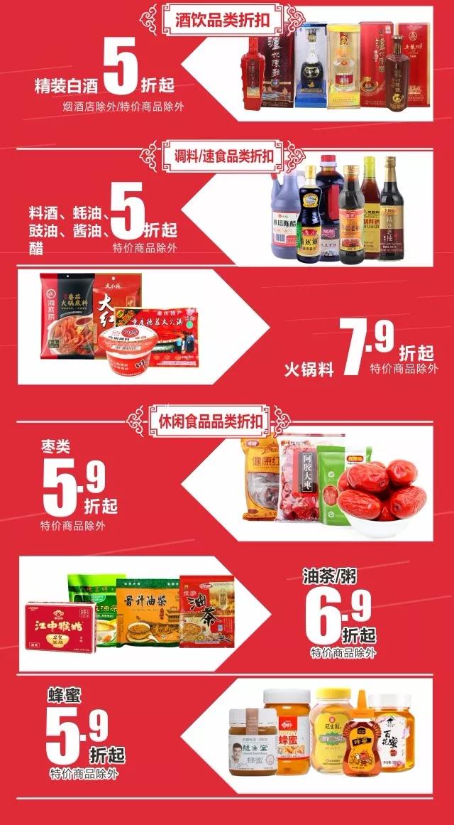 12月24日老一峰狂欢购物节!超级福利仅此一天! 12月24日老一峰狂欢购物节!超级福利仅此一天!
