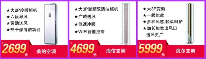 2019↔2020跨年狂欢!禹州广电商城家电界开启狂撒福利模式啦! 2019↔2020跨年狂欢!禹州广电商城家电界开启狂撒福利模式啦!