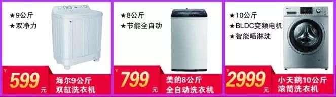 2019↔2020跨年狂欢!禹州广电商城家电界开启狂撒福利模式啦! 2019↔2020跨年狂欢!禹州广电商城家电界开启狂撒福利模式啦!